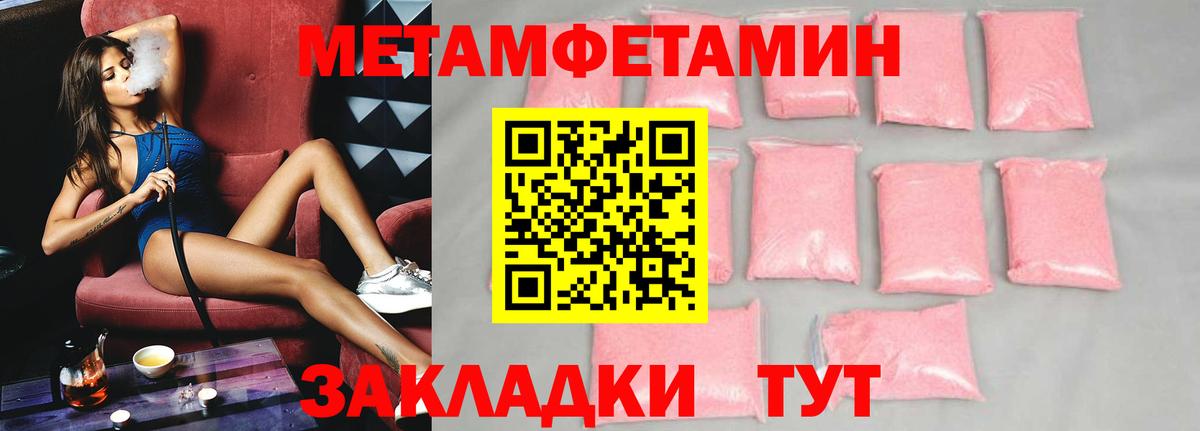 АМФЕТАМИН  АМФЕТАМИН  Вход с VPN  Североуральск  Амфетамин 97% 