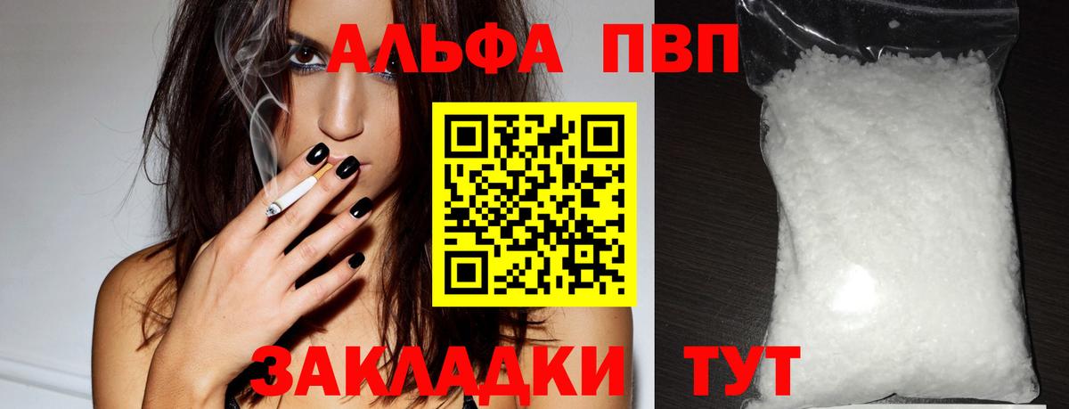  COCAIN Североуральск