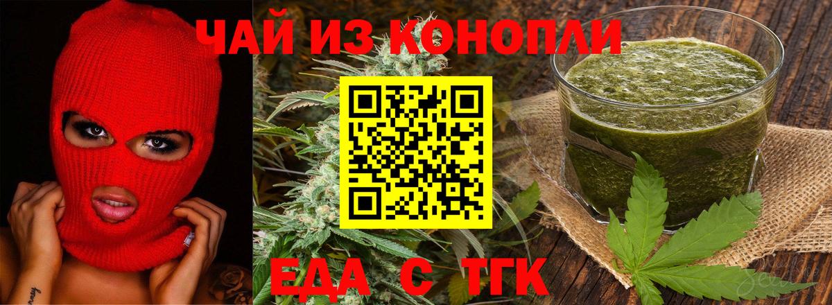 Североуральск  Canna-Cookies марихуана  Вход с VPN 