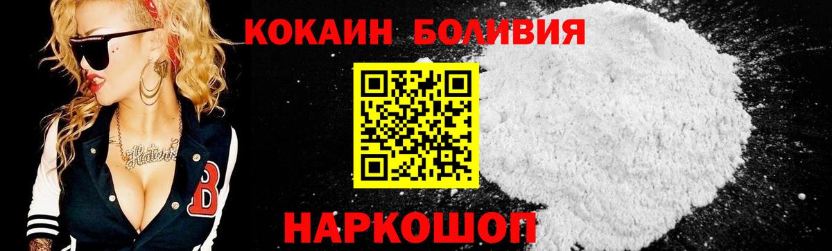КОКАИН 98% Североуральск