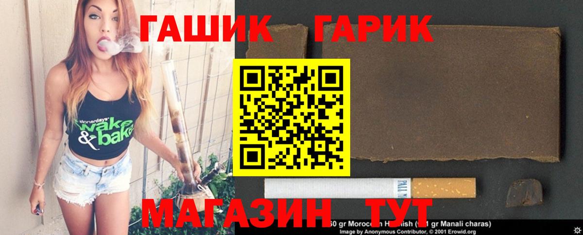 ГАШИШ хэш  Вход с VPN  Североуральск 