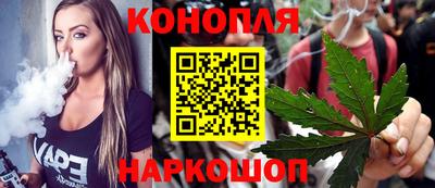 гидра Бузулук