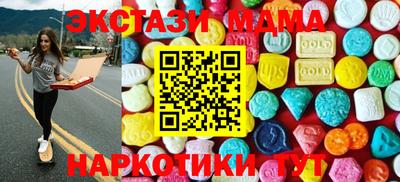 ГАЛЛЮЦИНОГЕННЫЕ ГРИБЫ Ликино-Дулёво