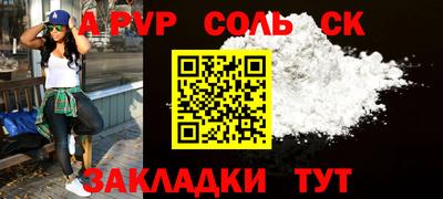 гидра Бузулук