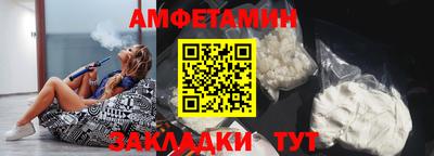 гидра Бузулук