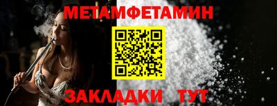 гидра Бузулук