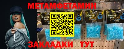 гидра Бузулук
