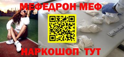 мет Будённовск