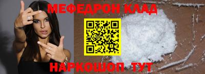 мет Будённовск