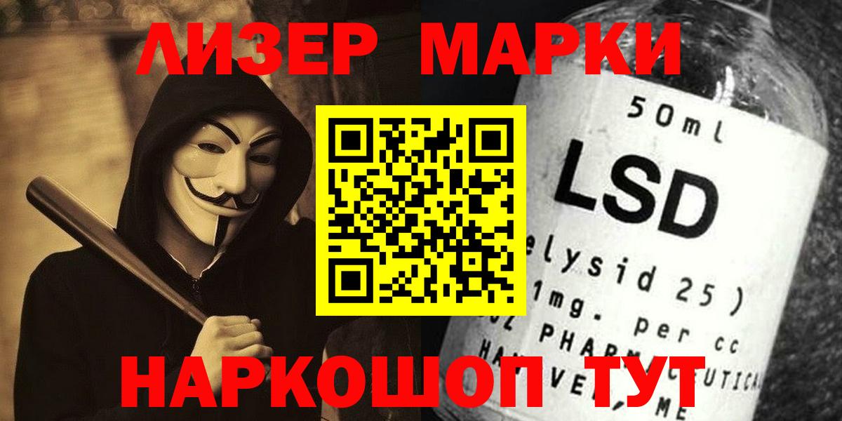 LSD-25 экстази кислота  Лсд 25 экстази кислота  Североуральск  Вход с VPN 