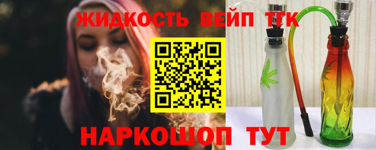 ТГК THC oil  купить наркоту  Североуральск  Вход с VPN 
