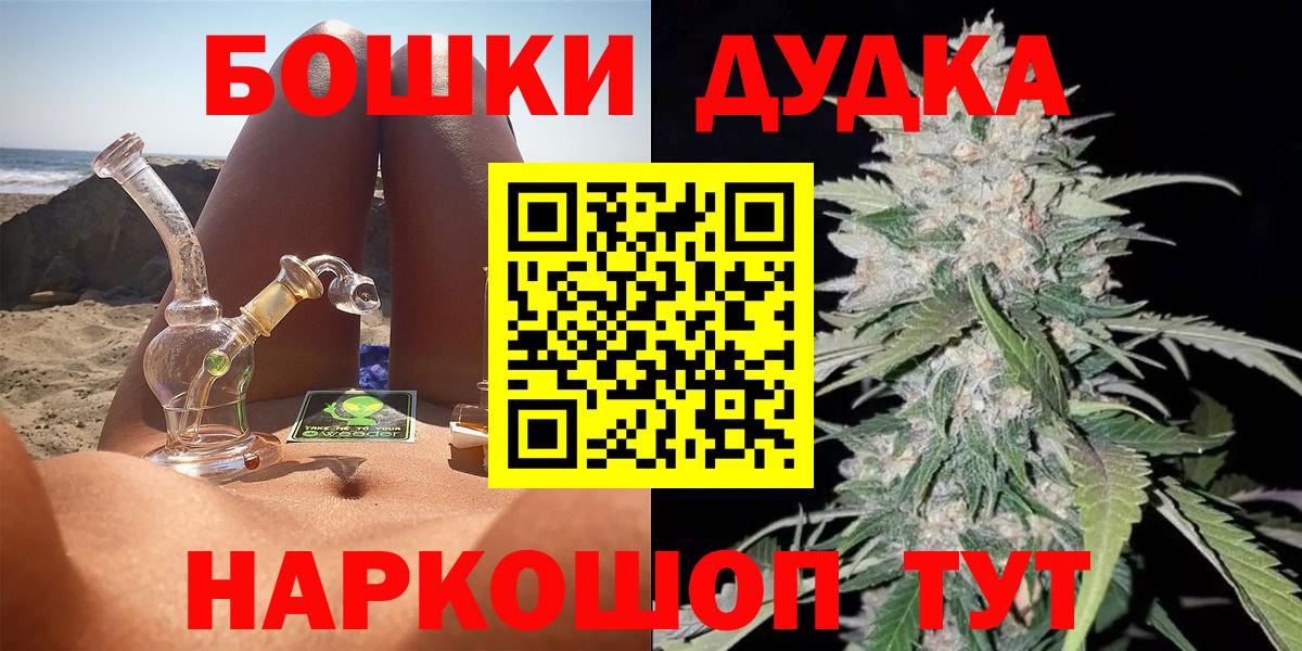 МАРИХУАНА ГИДРОПОН  МАРИХУАНА семена  Марихуана конопля  Североуральск  Вход с VPN  Бошки Шишки THC 21% 