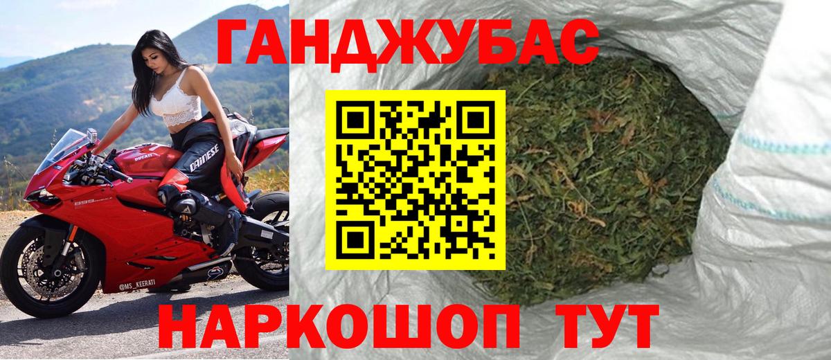 Бошки марихуана марихуана Североуральск